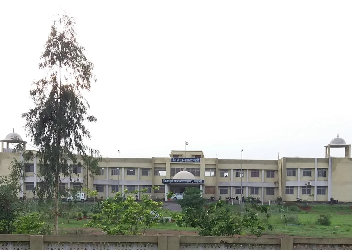 Office Of District Collector