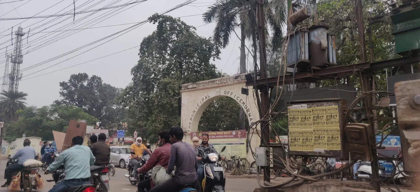 Katni Municipal Corporation