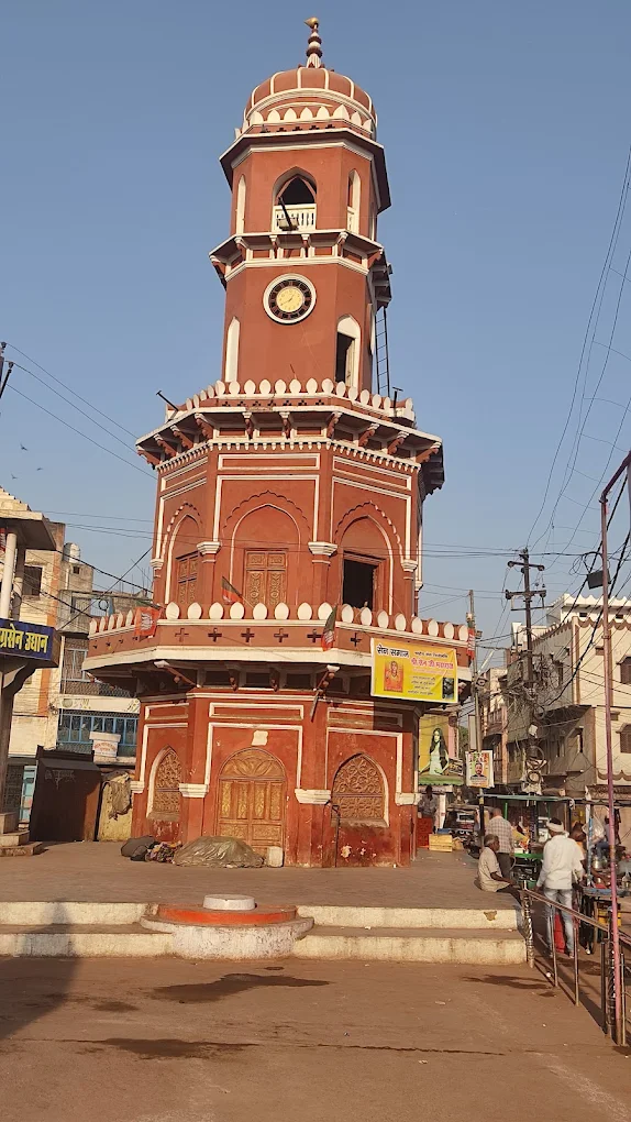 Ghanta Ghar